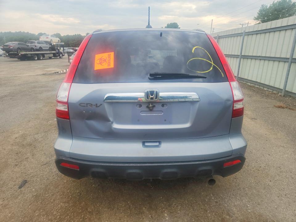 2007 Honda Cr-v მანქანა იყიდება აუქციონზე, vin: JHLRE48797C041112, აუქციონის ნომერი: 66378166