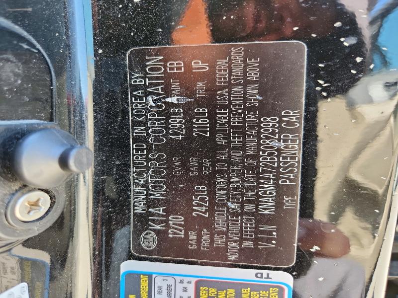 Продажа на аукционе авто 2011 Kia Optima, vin: KNAGM4A72B5082998, номер лота: 65087036