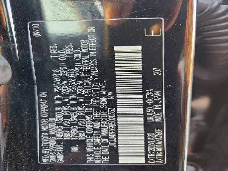 Aukcja sprzedaży 2011 Lexus Gx, vin: JTJJM7FX9B5020353, numer aukcji: 64106836