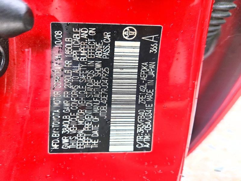 Aukcja sprzedaży 2009 Toyota Corolla, vin: JTDBL40E79J047925, numer aukcji: 63287646