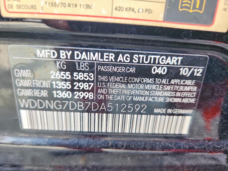 Продажа на аукционе авто 2013 Mercedes-benz S, vin: WDDNG7DB7DA512592, номер лота: 64282076