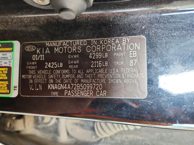 Продажа на аукционе авто 2011 Kia Optima, vin: KNAGN4A72B5099720, номер лота: 64821356