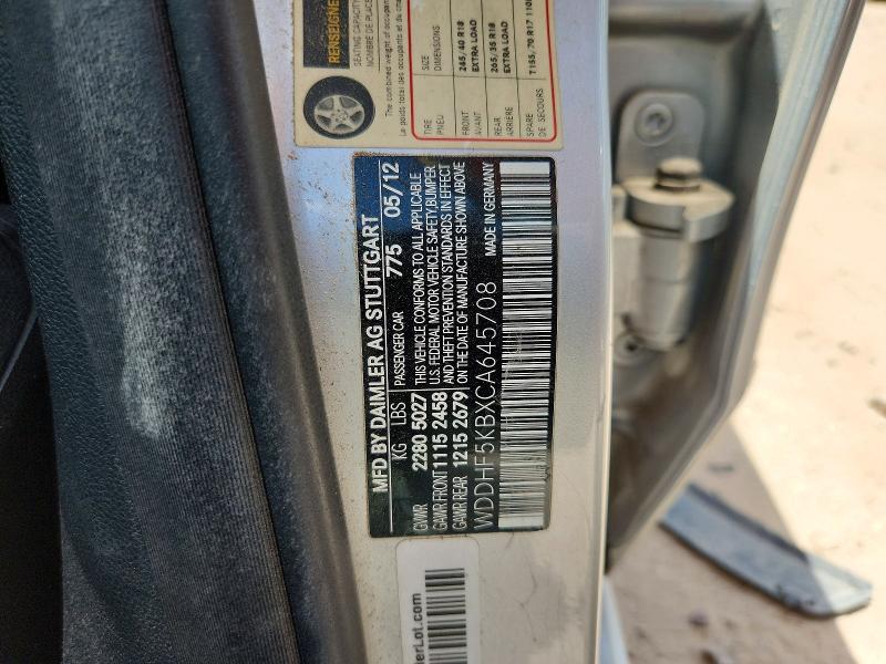 Продажа на аукционе авто 2012 Mercedes-benz E, vin: WDDHF5KBXCA645708, номер лота: 65380916