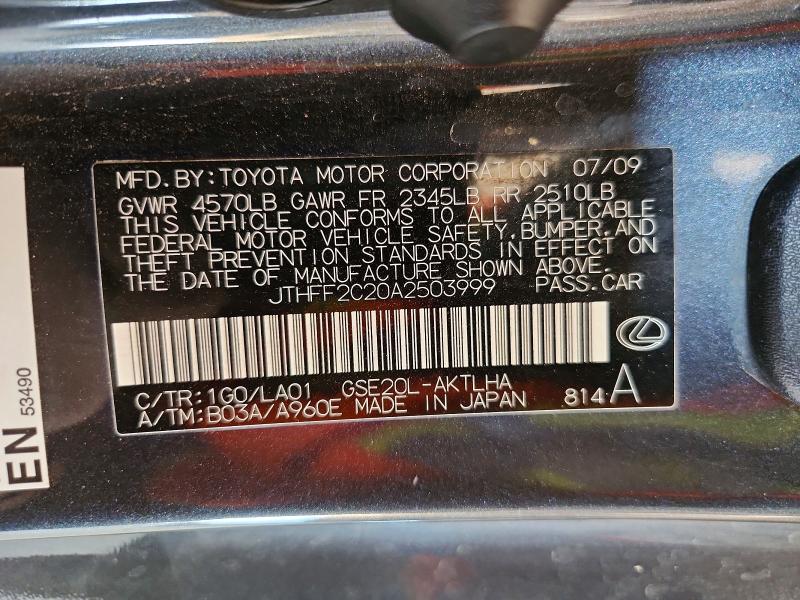 2010 Lexus Is 250c მანქანა იყიდება აუქციონზე, vin: JTHFF2C20A2503999, აუქციონის ნომერი: 64420166