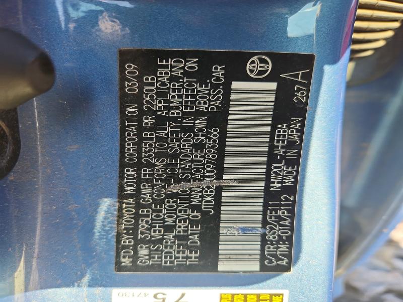 2009 Toyota Prius მანქანა იყიდება აუქციონზე, vin: JTDKB20U097893566, აუქციონის ნომერი: 65801766