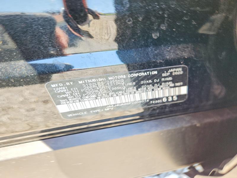 2023 Mitsubishi Outlander მანქანა იყიდება აუქციონზე, vin: JA4J4UA86PZ008074, აუქციონის ნომერი: 65833806