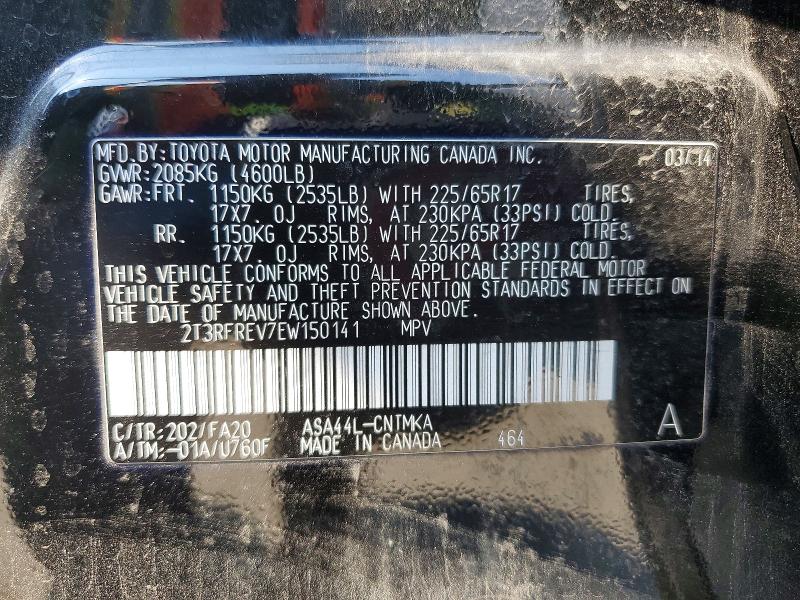 2014 Toyota Rav4 მანქანა იყიდება აუქციონზე, vin: 2T3RFREV7EW150141, აუქციონის ნომერი: 66112736
