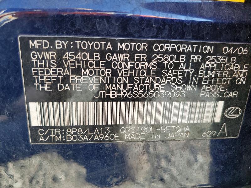 2006 Lexus Gs მანქანა იყიდება აუქციონზე, vin: JTHBH96S565039093, აუქციონის ნომერი: 65109316
