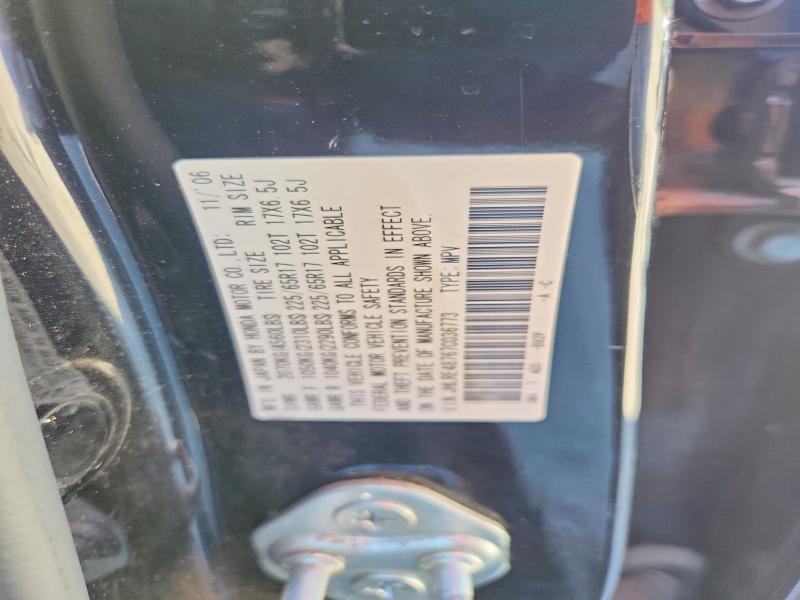 65470686 :رقم المزاد ، JHLRE48767C036773 vin ، 2007 Honda Cr-v مزاد بيع