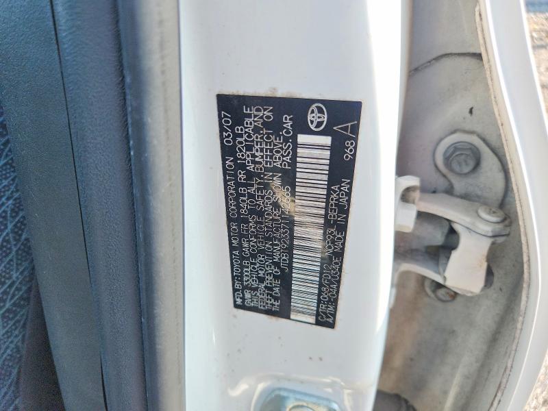 2007 Toyota Yaris მანქანა იყიდება აუქციონზე, vin: JTDBT923371142665, აუქციონის ნომერი: 64246396