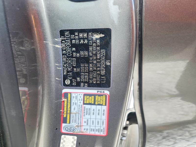 2017 Kia Soul მანქანა იყიდება აუქციონზე, vin: KNDJP3A51H7475509, აუქციონის ნომერი: 64639536