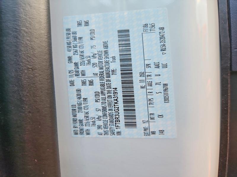 2026 Ford Transit მანქანა იყიდება აუქციონზე, vin: 1FTBR3UG2TKA31914, აუქციონის ნომერი: 64783506