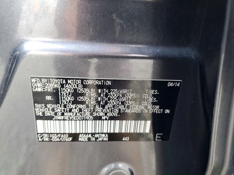 Продажа на аукционе авто 2014 Toyota Rav4, vin: JTMRFREV5ED071905, номер лота: 63937206