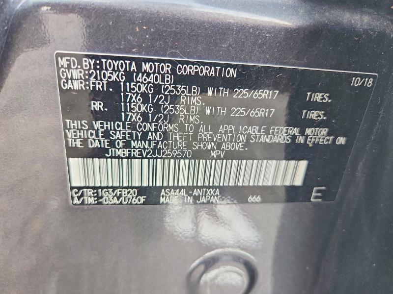 2018 Toyota Rav4 მანქანა იყიდება აუქციონზე, vin: JTMBFREV2JJ259570, აუქციონის ნომერი: 66648086