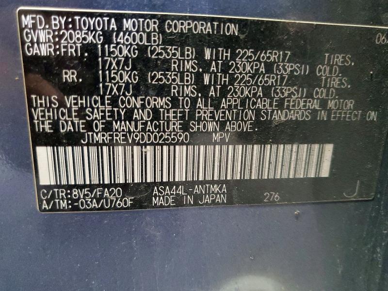 Продажа на аукционе авто 2013 Toyota Rav4, vin: JTMRFREV9DD025590, номер лота: 64139176