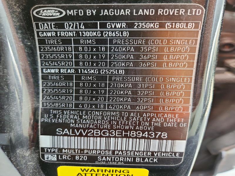 Продажа на аукционе авто 2014 Land Rover Range Rover Evoque, vin: SALVV2BG3EH894378, номер лота: 66505116