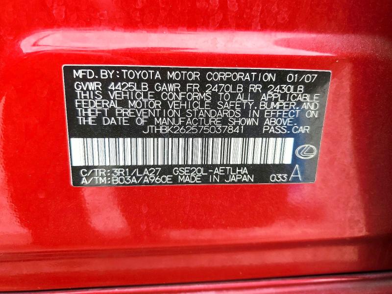 Aukcja sprzedaży 2007 Lexus Is 250, vin: JTHBK262575037841, numer aukcji: 65554976