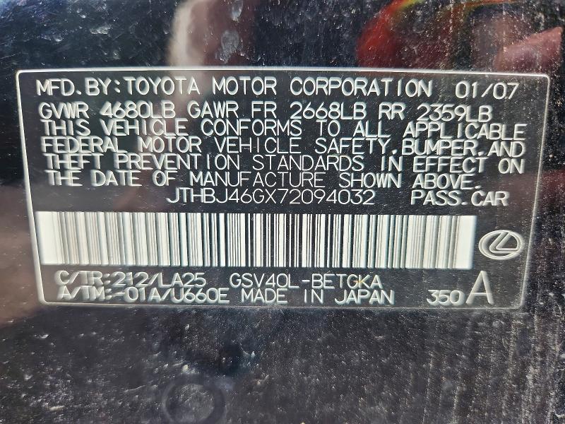 66886096 :رقم المزاد ، JTHBJ46GX72094032 vin ، 2007 Lexus Es مزاد بيع