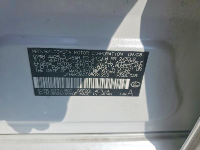 Aukcja sprzedaży 2009 Lexus Is 250, vin: JTHBK262195091253, numer aukcji: 63714926