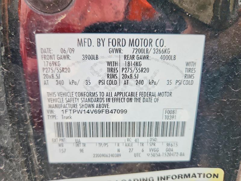 Продажа на аукционе авто 2009 Ford F150, vin: 1FTPW14V69FB47099, номер лота: 65147696