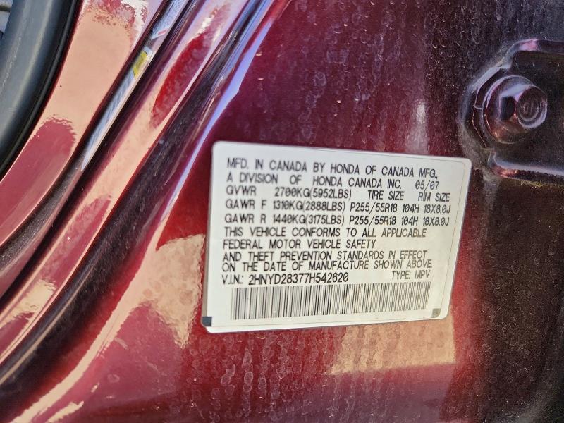 Продажа на аукционе авто 2007 Acura Mdx, vin: 2HNYD28377H542620, номер лота: 65226896