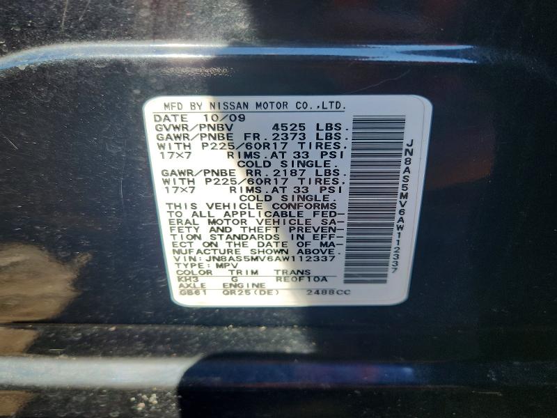 2010 Nissan Rogue მანქანა იყიდება აუქციონზე, vin: JN8AS5MV6AW112337, აუქციონის ნომერი: 65686086