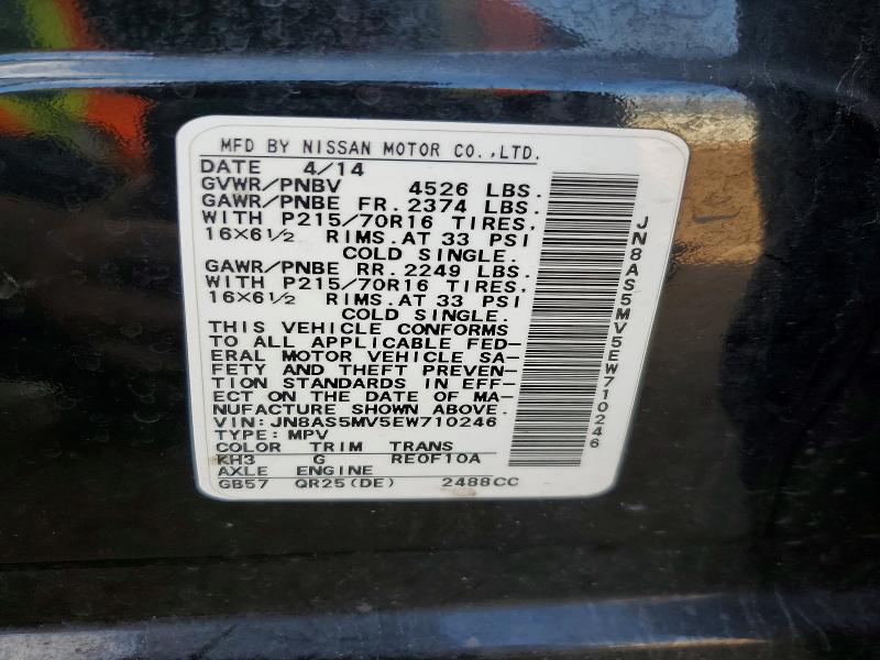 2014 Nissan Rogue Select მანქანა იყიდება აუქციონზე, vin: JN8AS5MV5EW710246, აუქციონის ნომერი: 64659116