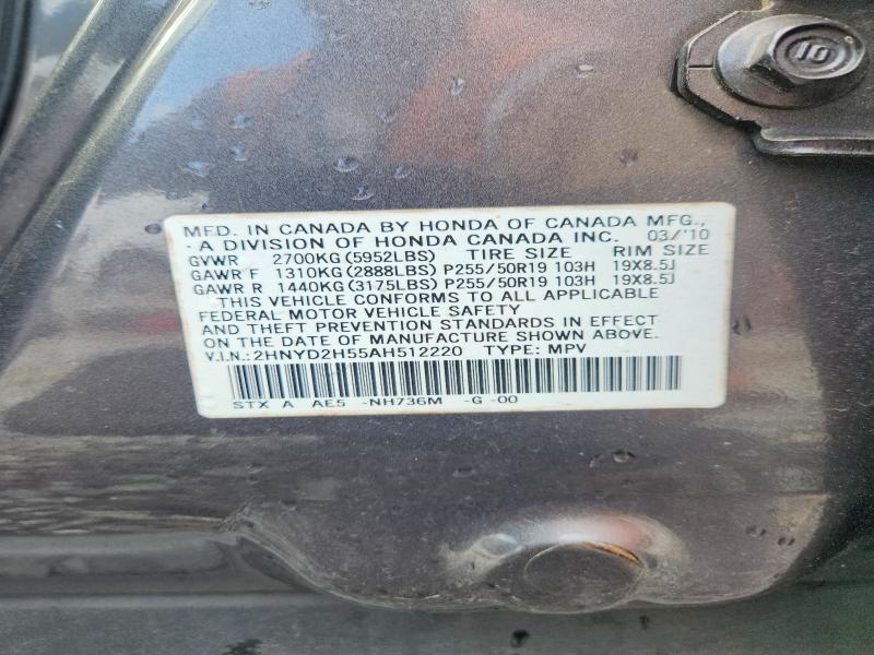 64150266 :رقم المزاد ، 2HNYD2H55AH512220 vin ، 2010 Acura Mdx مزاد بيع