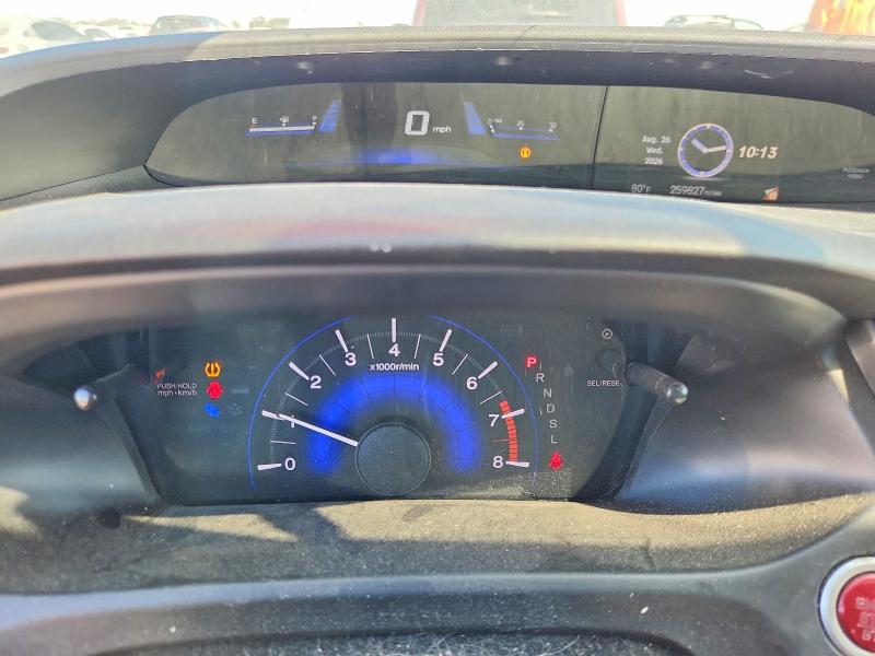 2015 Honda Civic მანქანა იყიდება აუქციონზე, vin: 19XFB2F81FE254426, აუქციონის ნომერი: 66509886