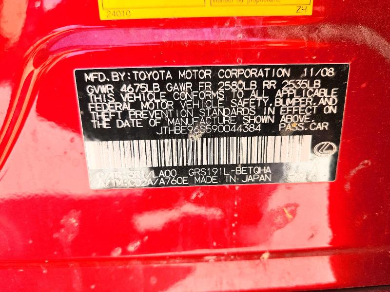 Продаж на аукціоні авто 2009 Lexus Gs, vin: JTHBE96S590044384, номер лоту: 64682476