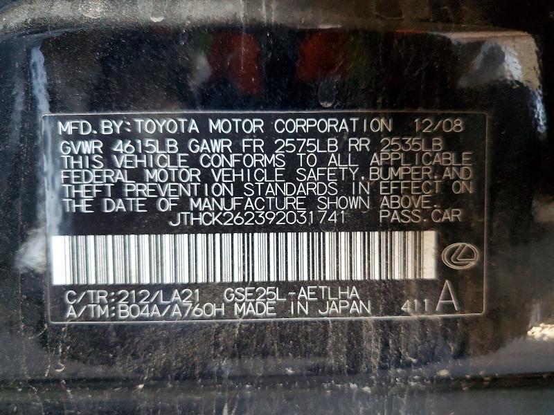 Продажа на аукционе авто 2009 Lexus Is, vin: JTHCK262392031741, номер лота: 64646766