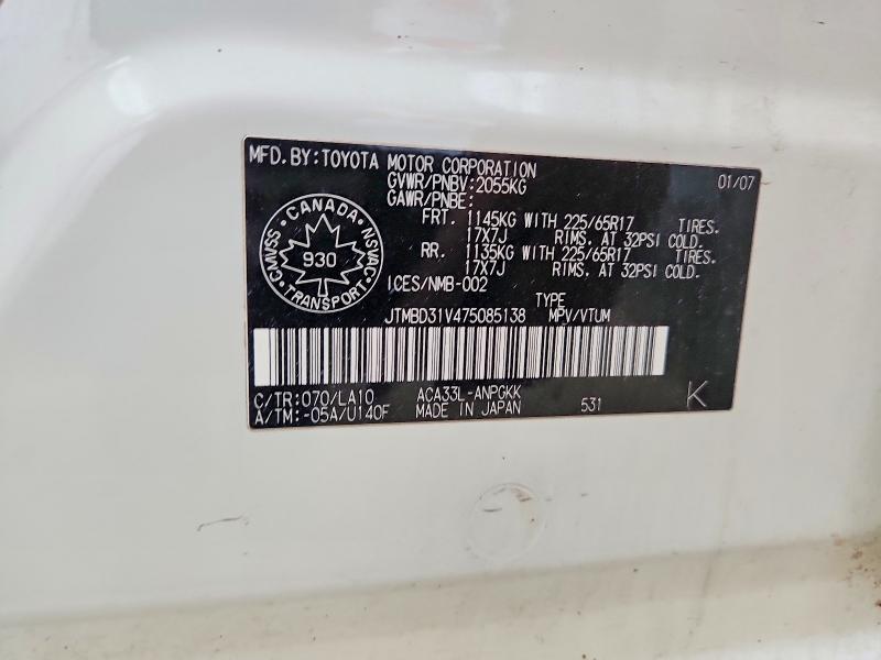 Продаж на аукціоні авто 2007 Toyota Rav4, vin: JTMBD31V475085138, номер лоту: 64255706