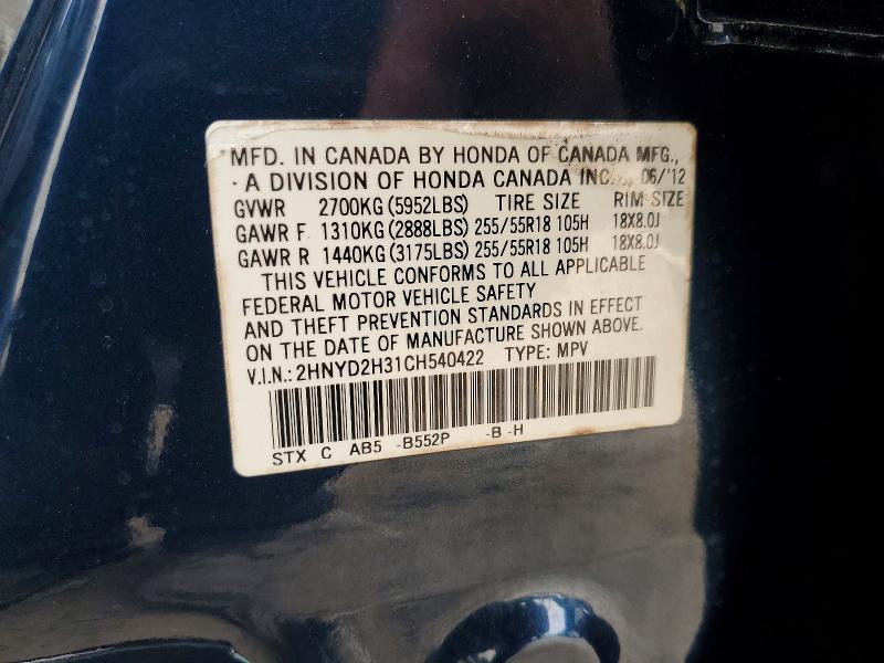 Продажа на аукционе авто 2012 Acura Mdx, vin: 2HNYD2H31CH540422, номер лота: 66021146