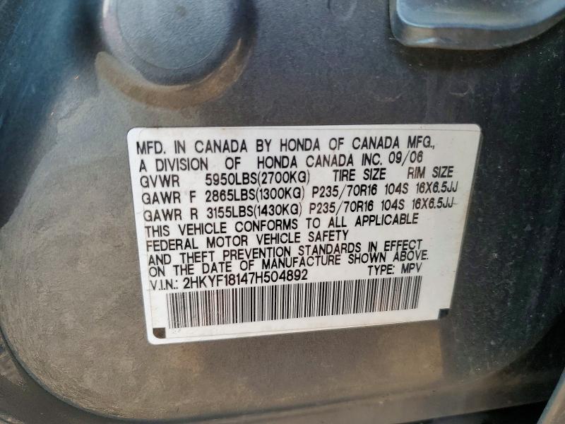 63503256 :رقم المزاد ، 2HKYF18147H504892 vin ، 2007 Honda Pilot مزاد بيع
