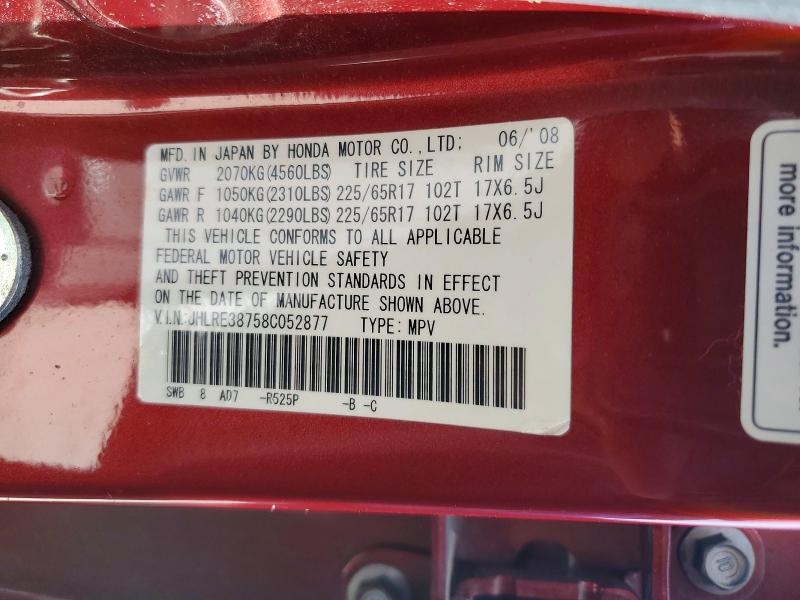 2008 Honda Cr-v მანქანა იყიდება აუქციონზე, vin: JHLRE38758C052877, აუქციონის ნომერი: 63556126