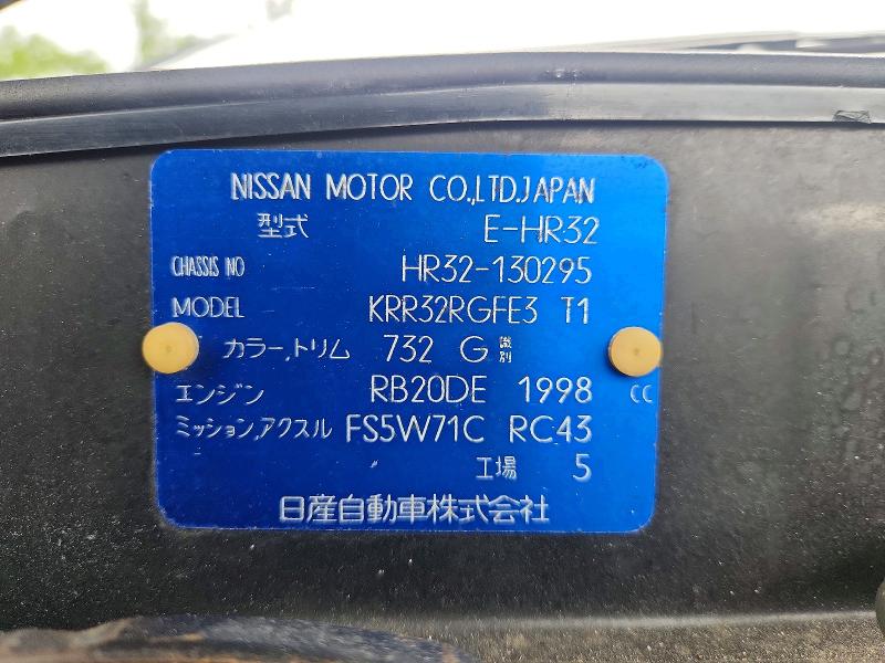 65702346 :رقم المزاد ، HR32130295 vin ، 1993 Nissan Skyline مزاد بيع