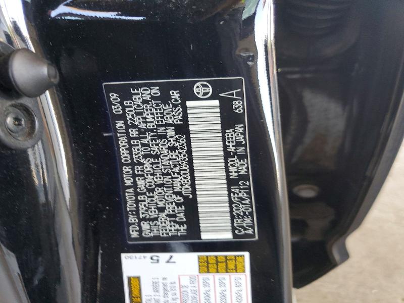 2009 Toyota Prius მანქანა იყიდება აუქციონზე, vin: JTDKB20U693542362, აუქციონის ნომერი: 63541456