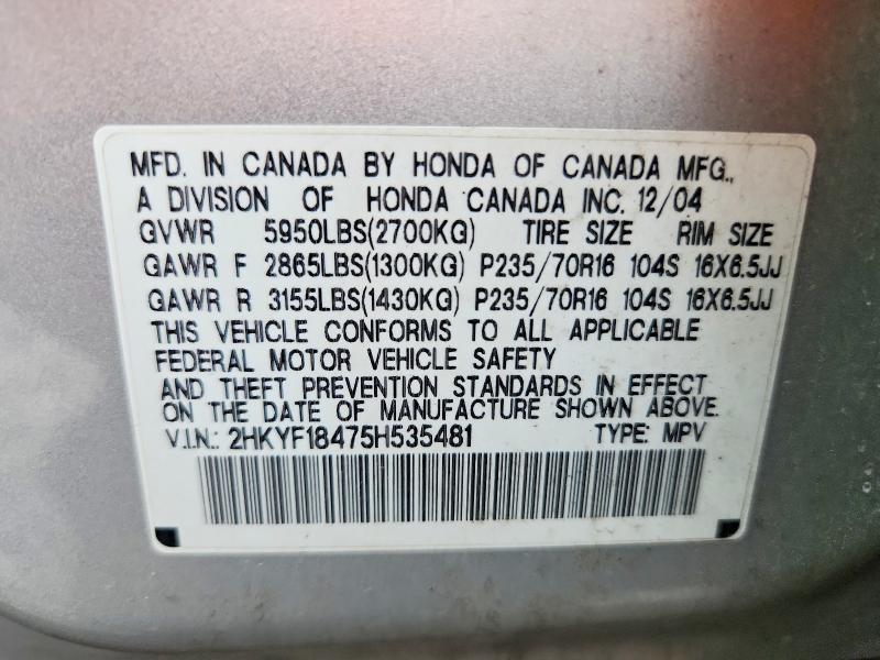 Продажа на аукционе авто 2005 Honda Pilot, vin: 2HKYF18475H535481, номер лота: 65013986