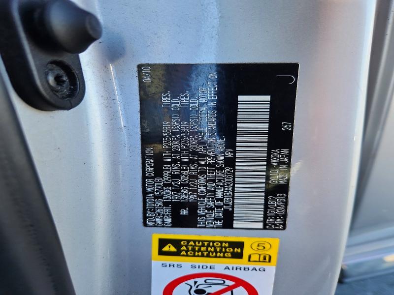 2010 Lexus Rx მანქანა იყიდება აუქციონზე, vin: JTJZB1BAXA2003729, აუქციონის ნომერი: 63902126