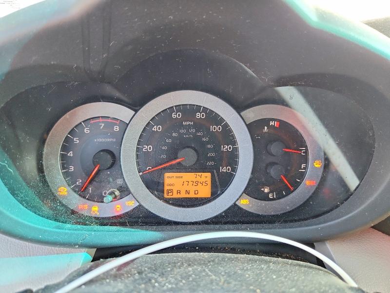 2007 Toyota Rav4 მანქანა იყიდება აუქციონზე, vin: JTMZD33V276041984, აუქციონის ნომერი: 66912386