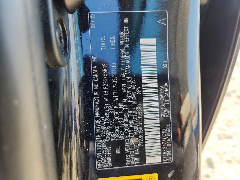 Aukcja sprzedaży 2015 Lexus Rx 350, vin: 2T2ZK1BA1FC199390, numer aukcji: 64057636