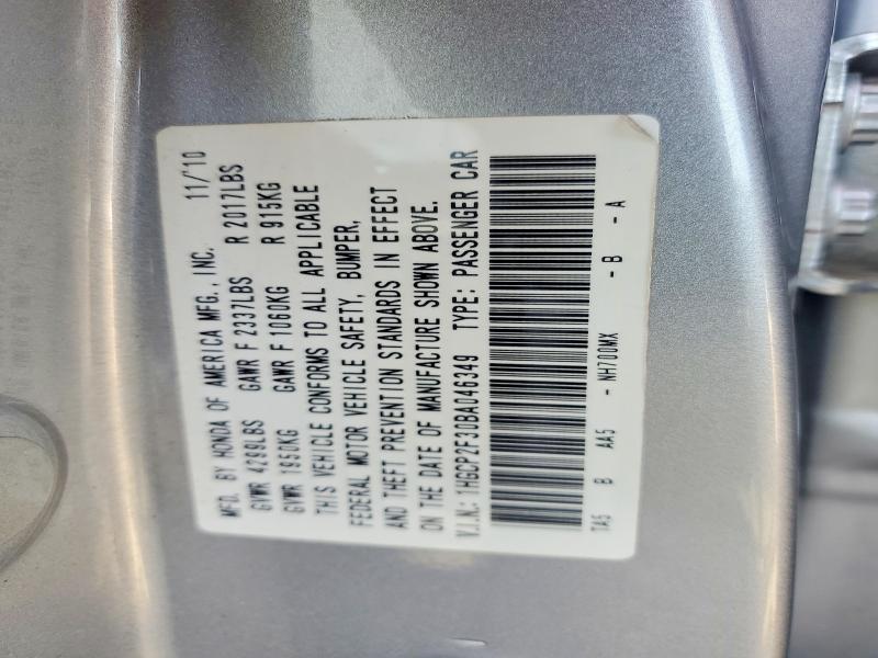 Продажа на аукционе авто 2011 Honda Accord, vin: 1HGCP2F30BA046349, номер лота: 66279926