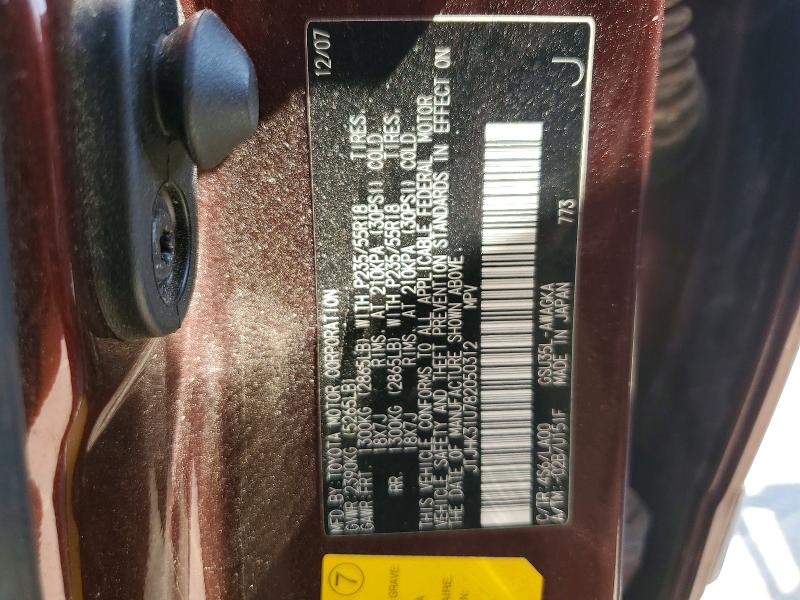 Продажа на аукционе авто 2008 Lexus Rx, vin: JTJHK31U782050312, номер лота: 65558976