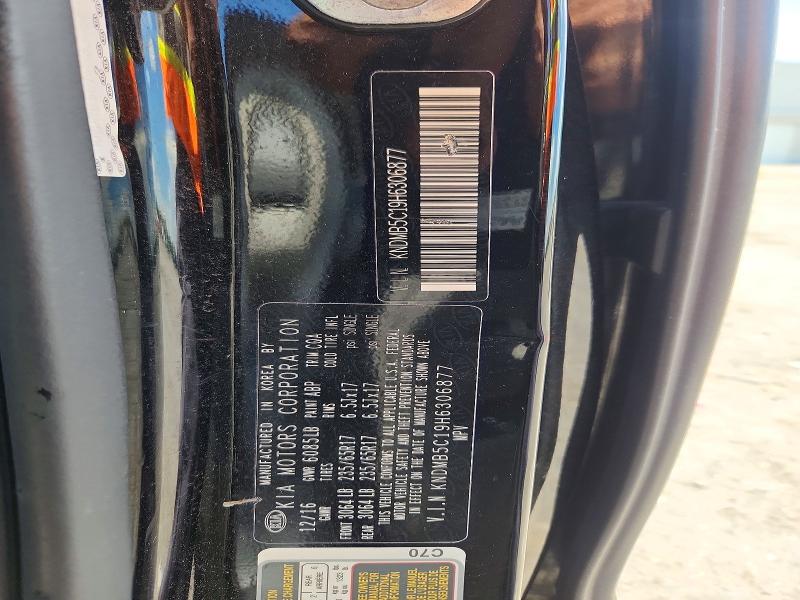 Продажа на аукционе авто 2017 Kia Sedona, vin: KNDMB5C19H6306877, номер лота: 63813126