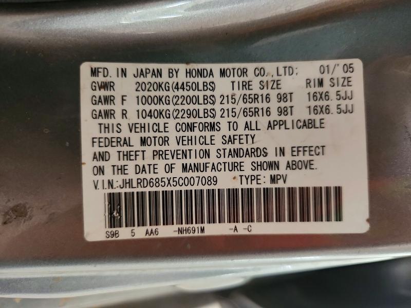 65450676 :رقم المزاد ، JHLRD685X5C007089 vin ، 2005 Honda Cr-v مزاد بيع