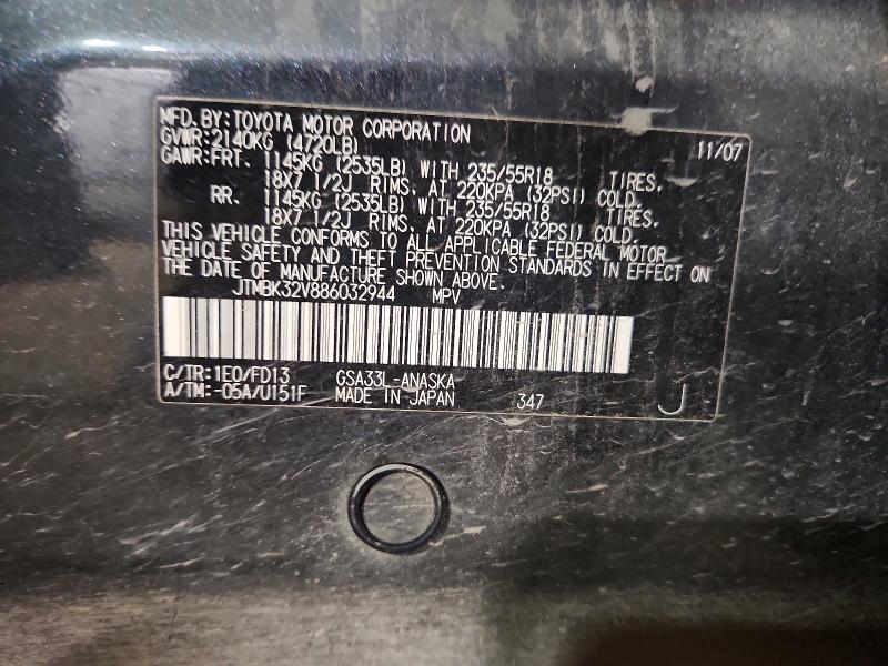 Aukcja sprzedaży 2008 Toyota Rav4, vin: JTMBK32V886032944, numer aukcji: 66604546