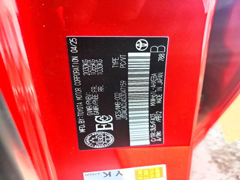 2025 Toyota Prius Plug-in Hybrid მანქანა იყიდება აუქციონზე, vin: JTDACACU4S3047159, აუქციონის ნომერი: 66808866
