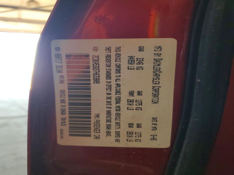 66210186 :رقم المزاد ، 2C3KA53G57H633809 vin ، 2007 Chrysler 300 مزاد بيع