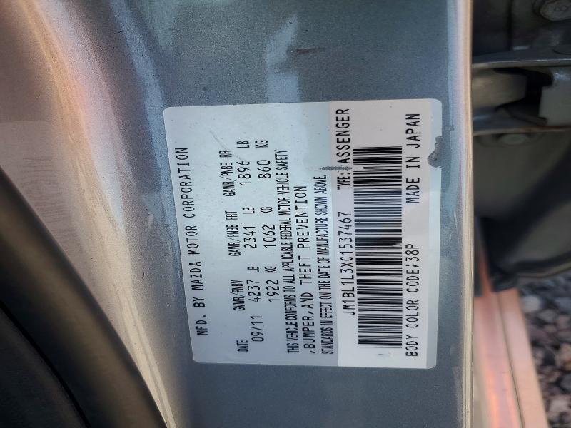Продажа на аукционе авто 2012 Mazda Speed, vin: JM1BL1L3XC1537467, номер лота: 65562686