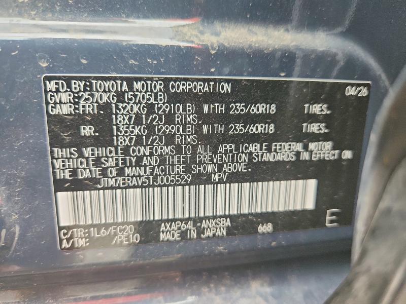 Продажа на аукционе авто 2026 Toyota Rav4 Plug-in Hybrid, vin: JTM7ERAV5TJ005529, номер лота: 65951446